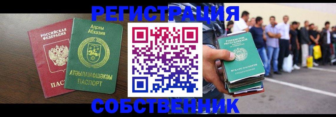 форма 3 в Рубцовске